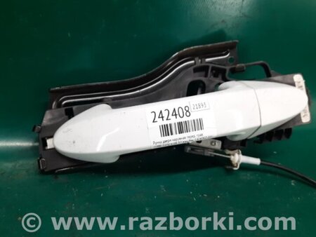 ФОТО Ручка двери для Ford Fiesta Mk6 (2008-2017) Киев