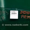 ФОТО Стекло двери для Ford Fiesta Mk6 (2008-2017) Киев