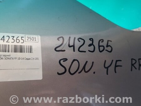 ФОТО Бампер задний для Hyundai Sonata YF (09.2009-03.2014) Киев