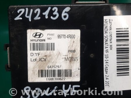 ФОТО Блок управления камерой для Hyundai Sonata YF (09.2009-03.2014) Киев