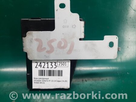 ФОТО Блок электронный для Hyundai Sonata YF (09.2009-03.2014) Киев