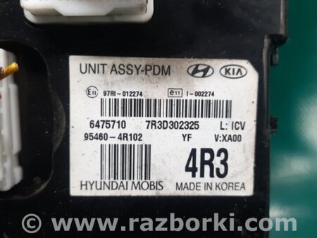 ФОТО Блок электронный для Hyundai Sonata YF (09.2009-03.2014) Киев