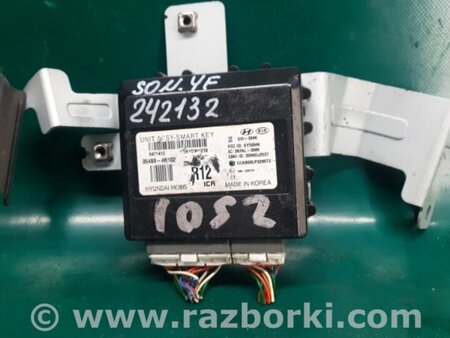 ФОТО Блок  управления центральным замком для Hyundai Sonata YF (09.2009-03.2014) Киев