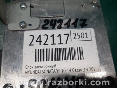 ФОТО Блок электронный для Hyundai Sonata YF (09.2009-03.2014) Киев