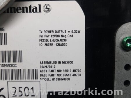 ФОТО Блок комфорта для Hyundai Sonata YF (09.2009-03.2014) Киев
