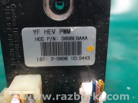 ФОТО Резистор печки для Hyundai Sonata YF (09.2009-03.2014) Киев