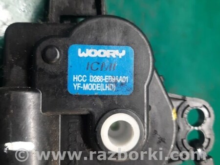 ФОТО Моторчик заслонки печки для Hyundai Sonata YF (09.2009-03.2014) Киев