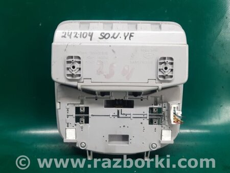 ФОТО Плафон освещения основной для Hyundai Sonata YF (09.2009-03.2014) Киев