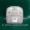 Плафон освещения основной Hyundai Sonata YF (09.2009-03.2014)