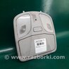 ФОТО Плафон освещения основной для Hyundai Sonata YF (09.2009-03.2014) Киев