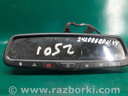 ФОТО Зеркало заднего вида (салон) для Hyundai Sonata YF (09.2009-03.2014) Киев
