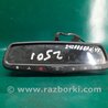 Зеркало заднего вида (салон) Hyundai Sonata YF (09.2009-03.2014)