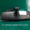 ФОТО Зеркало заднего вида (салон) для Hyundai Sonata YF (09.2009-03.2014) Киев