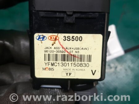 ФОТО USB адаптер для Hyundai Sonata YF (09.2009-03.2014) Киев