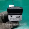 USB адаптер Hyundai Sonata YF (09.2009-03.2014)