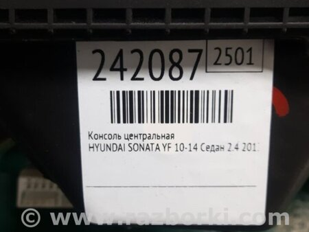 ФОТО Консоль центральная для Hyundai Sonata YF (09.2009-03.2014) Киев