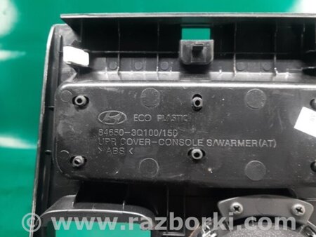 ФОТО Консоль центральная для Hyundai Sonata YF (09.2009-03.2014) Киев