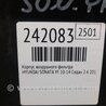 ФОТО Воздушный фильтр (корпус) для Hyundai Sonata YF (09.2009-03.2014) Киев