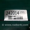 ФОТО Петля двери верхняя для Hyundai Sonata YF (09.2009-03.2014) Киев