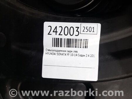 ФОТО Стеклоподъемник для Hyundai Sonata YF (09.2009-03.2014) Киев