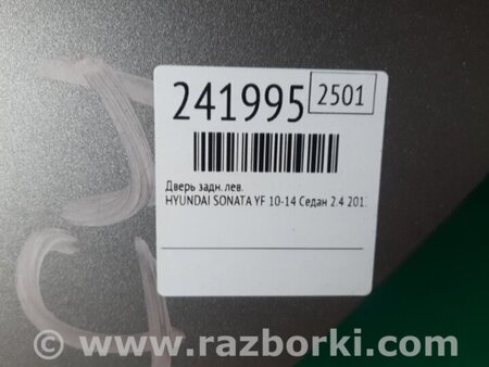 ФОТО Дверь для Hyundai Sonata YF (09.2009-03.2014) Киев