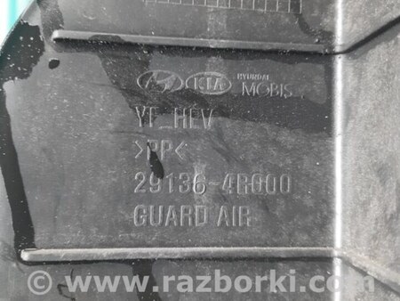 ФОТО Дефлектор радиатора для Hyundai Sonata YF (09.2009-03.2014) Киев