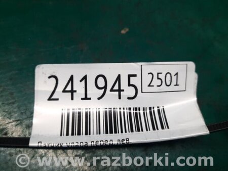 ФОТО Датчик удара для Hyundai Sonata YF (09.2009-03.2014) Киев