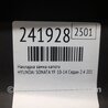ФОТО Накладка замка капота для Hyundai Sonata YF (09.2009-03.2014) Киев