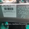 ФОТО Лонжерон для Hyundai Sonata YF (09.2009-03.2014) Киев