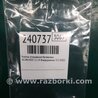 ФОТО Кнопка открывания багажника внутренняя для Acura RDX TB3, TB4 (03.2012-12.2015) Киев