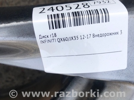 ФОТО Диск R18 для Infiniti QX60/JX35 Киев