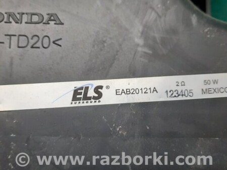 ФОТО Сабвуфер для Acura RDX TB3, TB4 (03.2012-12.2015) Киев