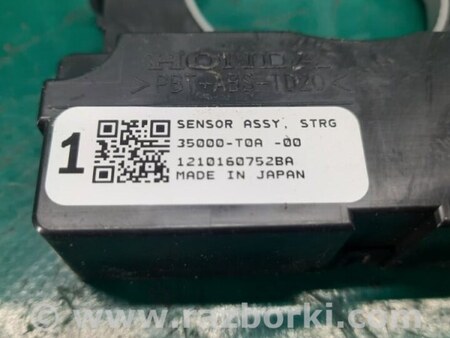 ФОТО Датчик угла поворота руля для Acura RDX TB3, TB4 (03.2012-12.2015) Киев