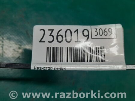 ФОТО Резистор печки для Acura RDX TB3, TB4 (03.2012-12.2015) Киев