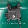 ФОТО Моторчик заслонки печки для Acura RDX TB3, TB4 (03.2012-12.2015) Киев