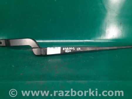 ФОТО Поводок дворника для Acura RDX TB3, TB4 (03.2012-12.2015) Киев