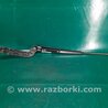 ФОТО Поводок дворника для Acura RDX TB3, TB4 (03.2012-12.2015) Киев