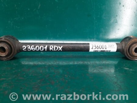 ФОТО Рычаг задний нижний поперечный для Acura RDX TB3, TB4 (03.2012-12.2015) Киев