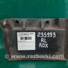 ФОТО Брызговик для Acura RDX TB3, TB4 (03.2012-12.2015) Киев