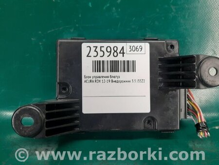 ФОТО Блок управления Bluetooth для Acura RDX TB3, TB4 (03.2012-12.2015) Киев