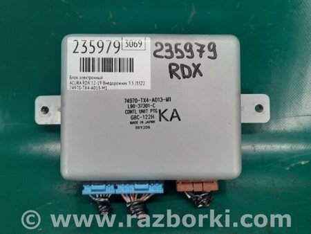 ФОТО Блок управления крышкой багажника для Acura RDX TB3, TB4 (03.2012-12.2015) Киев