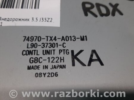 ФОТО Блок управления крышкой багажника для Acura RDX TB3, TB4 (03.2012-12.2015) Киев