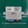 Блок управления крышкой багажника Acura RDX TB3, TB4 (03.2012-12.2015)