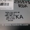 ФОТО Блок управления крышкой багажника для Acura RDX TB3, TB4 (03.2012-12.2015) Киев