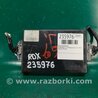 Блок электронный Acura RDX TB3, TB4 (03.2012-12.2015)
