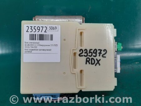 ФОТО Блок электронный для Acura RDX TB3, TB4 (03.2012-12.2015) Киев