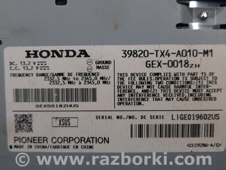 ФОТО Блок электронный для Acura RDX TB3, TB4 (03.2012-12.2015) Киев