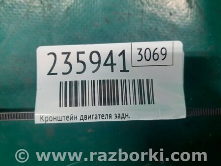 ФОТО Кронштейн крепления двигателя для Acura RDX TB3, TB4 (03.2012-12.2015) Киев
