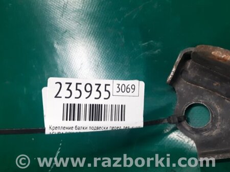 ФОТО Крепление балки подвески для Acura RDX TB3, TB4 (03.2012-12.2015) Киев