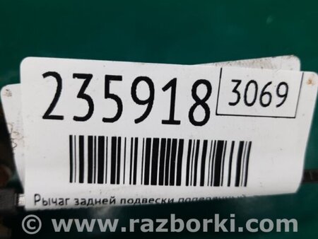 ФОТО Рычаг задний верхний поперечный для Acura RDX TB3, TB4 (03.2012-12.2015) Киев